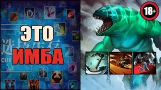 Физовый Тайд 50+ волн в кастом хиро хаос \ custom hero chaos
