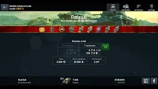 WOTBlitz ● Т-62А 5838дмг ● 5фрагов ● Мастер ●