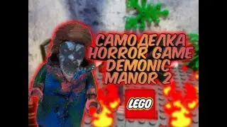 LEGO Demonic Manor 2/ лего самоделка Demonic Manor 2