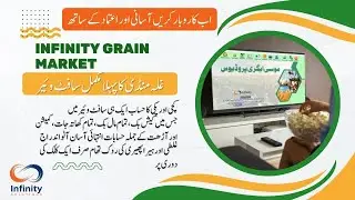 Grain Market Software || Ghalla Mandi Software  || infinity Grain Market