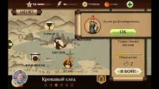 лёха play