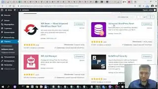 Как сбросить базу данных сайта на WordPress? Сброс шаблона WordPress.