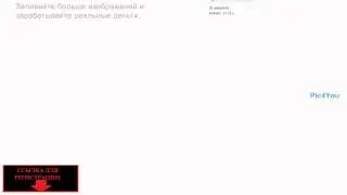 как заработать на скриншотах?