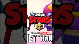 С тебя 👍 #бравлстарс #brawlstars #рекомендации