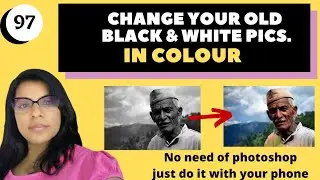 how to convert black and white photo to color | how to add color to a black and white image