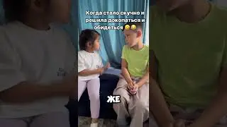 Я не буду обижаться 😊