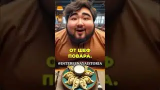 ПЕЛЬМЕНИ С ГОВНОМ Вместо мясо
