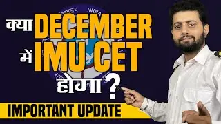 Will IMU CET December 2023 Happen | IMU CET 2023 Important Update | How To Prepare For IMU CET 2023