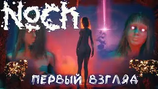 Noch ➤ [Прохождение #1] ➤ Апокалипсис и мистика в духе Кинга! Первый Босс! Первый взгляд на игру