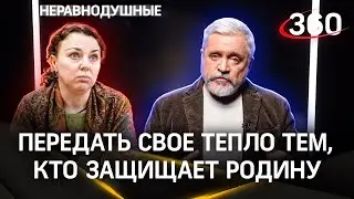 Они пели в церковном хоре, а теперь вяжут носки солдату. Как отдать свое тепло тем, кто нуждается