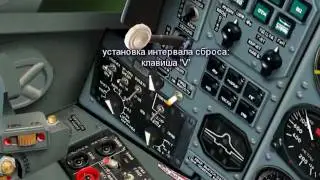 32. Су-25Т: Бомбовое вооружение (Часть 2)