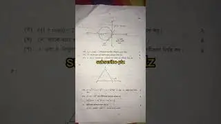 higher math cq question 2022| Rajshahi board  