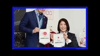 Trends: 2018年平昌オリンピック, 日本オリンピック委員会, 味の素, 冬季オリンピック, 日本