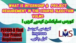 What is Requirement of Project & Internship in VULMS | Which course needs improvement? | VULMS
