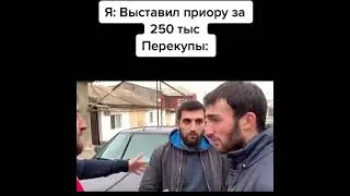 Продажа авто