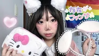 Hello Kitty turns you into a Sanrio Character asmr