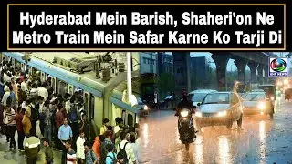 Hyderabad Mein Barish, Shaheri'on Ne Metro Train Mein Safar Karne Ko Tarji Di | AHN News
