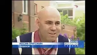 Вести недели (Россия) (01.06.2008)
