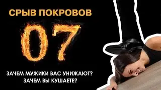 ШОУ 