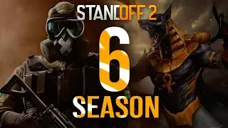 ОБНОВЛЕНИЕ STANDOFF 2 0.25.0 SUNSTRIKE