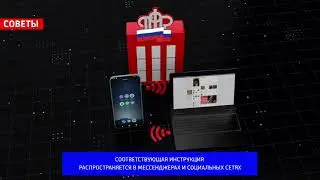 Ложная информация о получении вычета на обязательное пенсионное страхование
