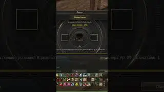 30 бенир за 2404 осколка? #essence  #l2  #lineage2  #shorts
