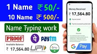 Earn Money Online 2023 By Suggesting Brand Names | Work from home jobs | Typing Job For Students