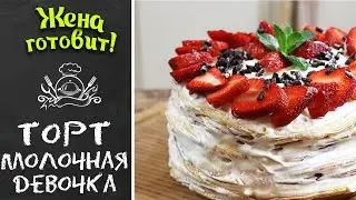 Торт 