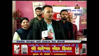 Blood Donation Camp May - 2022.