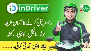 How To Register Car And Bike In Indriver | Indriver Rider Registration Process | Zain Tech
