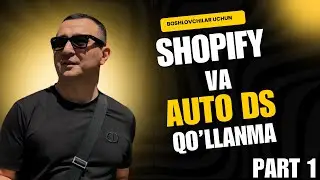Shopify va AutoDS: Boshlovchilar uchun To‘liq Qo‘llanma | Dropshippingni Qanday Boshlash Kerak? #1