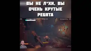 ОЧЕНЬ БЫСТРО СМЕНИЛ МНЕНИЕ ⌡ The Lord of the Rings: Gollum #shortsvideo #shorts