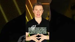 Как перекрыть букмекерскую вилку в 2 клика?