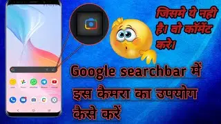 Google में आखिर इसका मतलब क्या है।जिसके फोन में नही है वो कॉमेंट में लिखे. #Googlecamera  #Newvideo