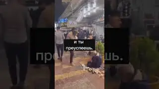 #ислам #учимарабский #знания #наставление #намаз #садака #зекет #шымкент #казахстан #уагыз #shorts