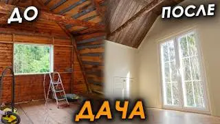 🏠Сами уложили пол “ёлочкой”🌲Из чердака в стильную спальню своими руками💪