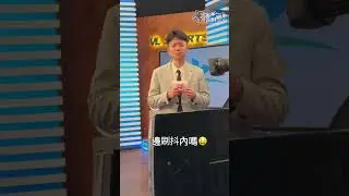 【ㄟˊ 猜不到吧 ! 2.0 】捷盛發下豪語 ? 內心顏色即將確認 ?