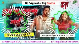 लहंगा लहक जाई || #Pawan_Singh || Dj Dance Mix || Dj_Sachin_Babu_Hi_tech || #dj_bhojpuri_song