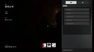Call of Duty: Modern Warfare 2 (2022)