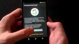 Как подружить ассистента Дусю и Google Now