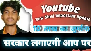 YouTube New Important Update By  Indian Government || Important Update ||