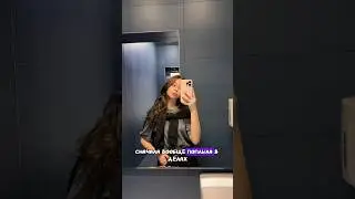 mini vlog✨ буду благодарна за подписку и лайк