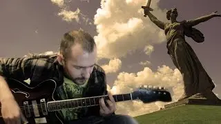За тебя, Родина мать! - Любэ (Расторгуев гитара кавер аккорды бой)