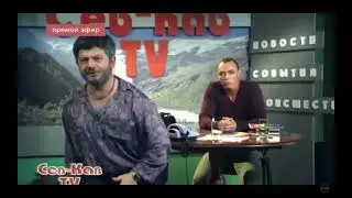 Жорик Вартанов СеВ-КаВ TV Гей шествие