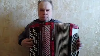'' Если б я был султан ''  Из к -ф ''Кавказская пленница ''на баяне