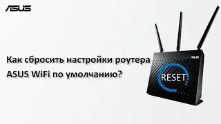 How to reset an ASUS router