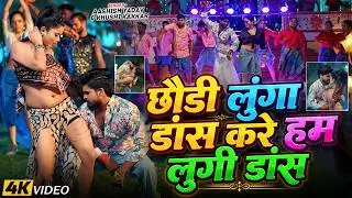 #Video
