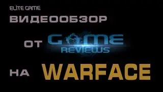 Game Reviews - Warface / Видеообзор игры варфейс