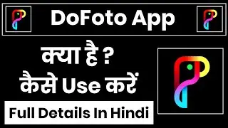 DoFoto App Kaise Use Kare || How To Use DoFoto App || DoFoto App Kaise Chalaye || DoFoto App