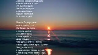Баллада о Петербургском доме (триптих)